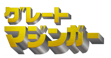 Great Mazinger Model