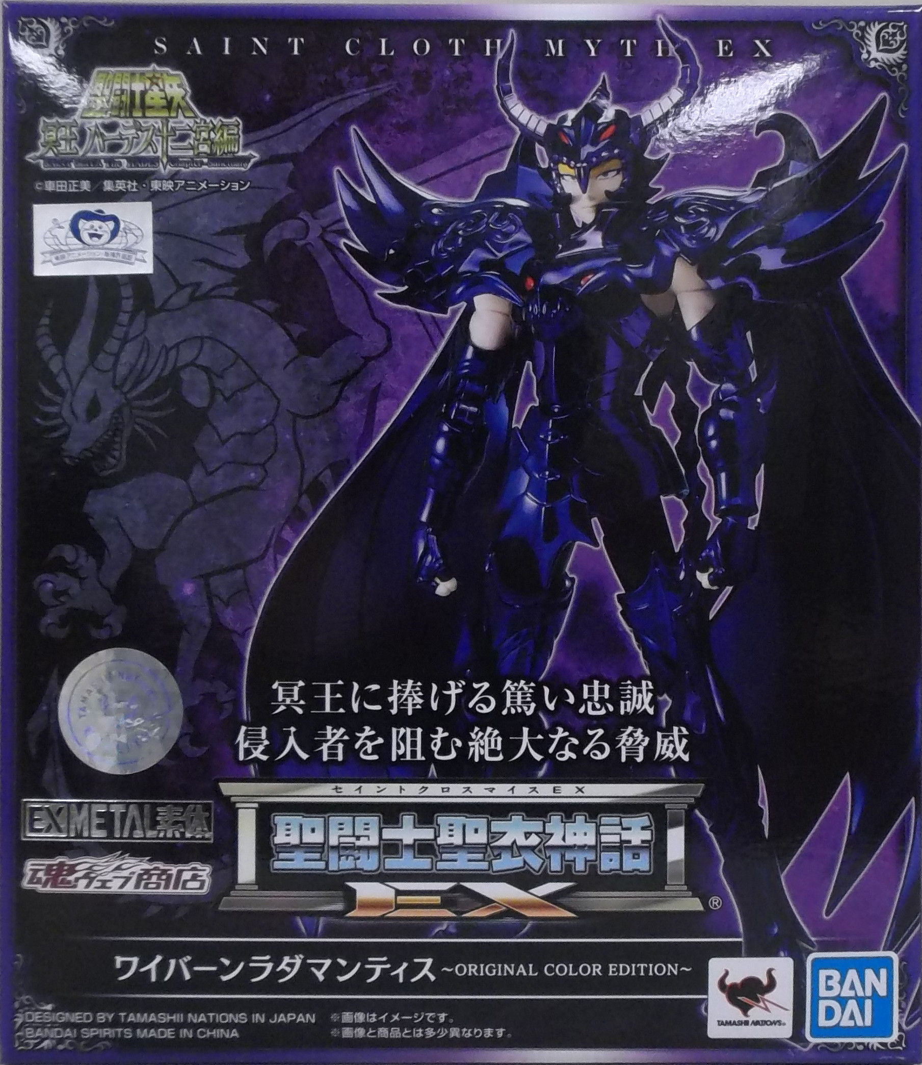 Featured image of post Anime Export Ban